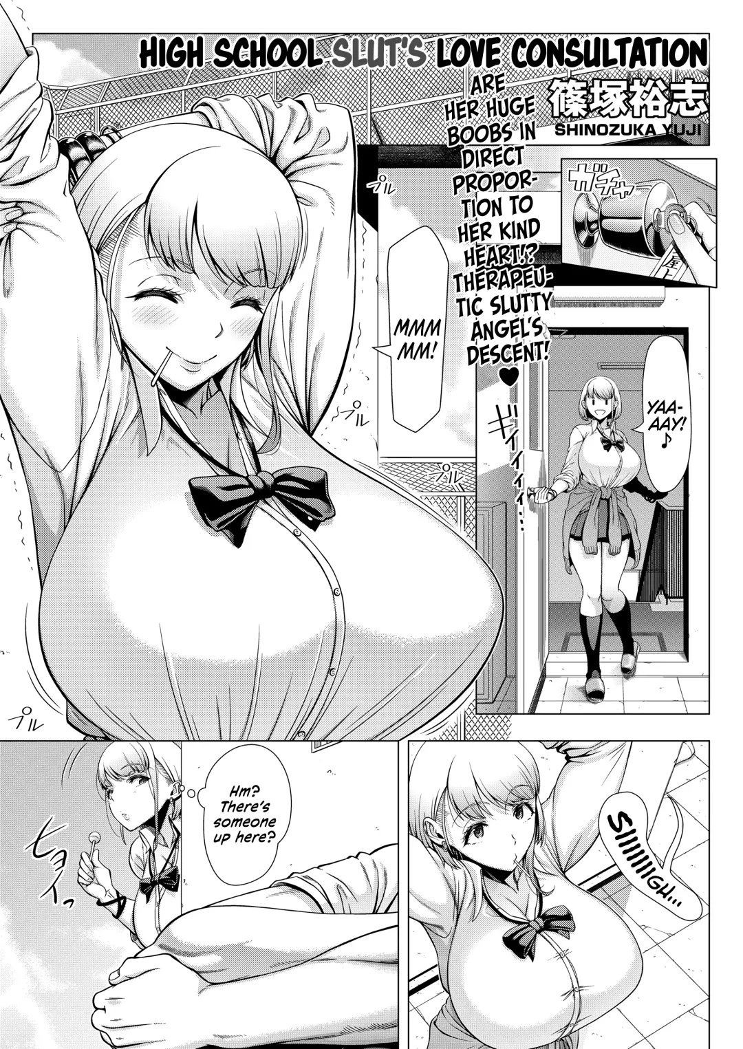 [Shinozuka Yuuji] JK Bitch no Renai Soudan | High School Slut's Love Consultation Fhentai - Page 3