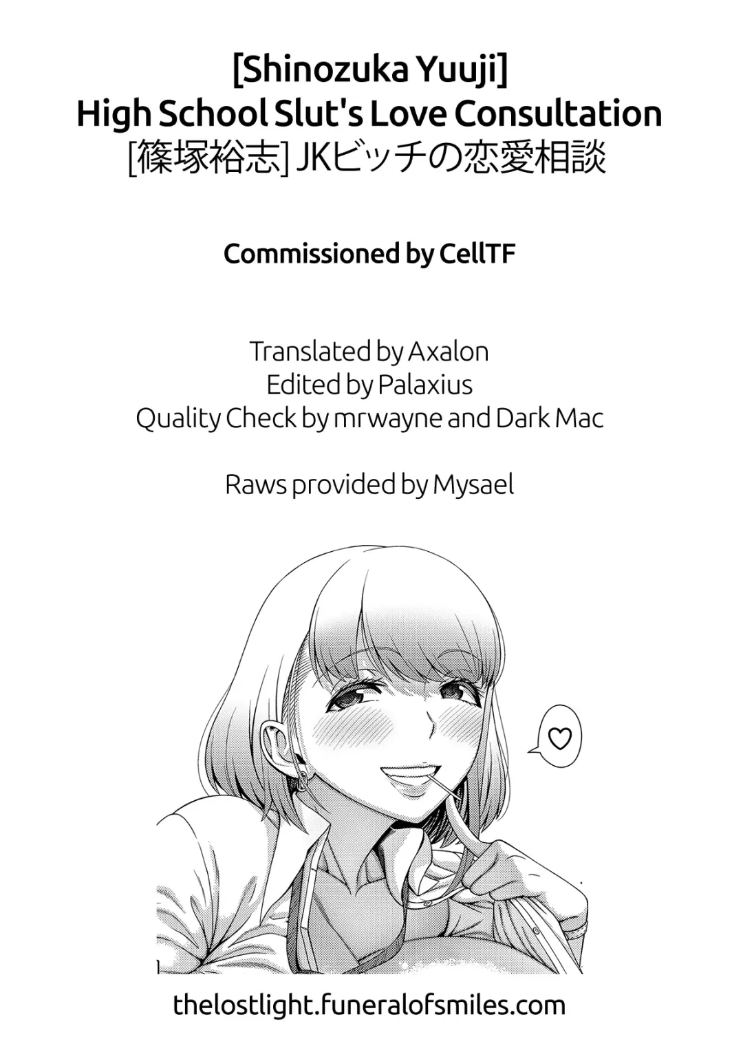 [Shinozuka Yuuji] JK Bitch no Renai Soudan | High School Slut's Love Consultation Fhentai - Page 33