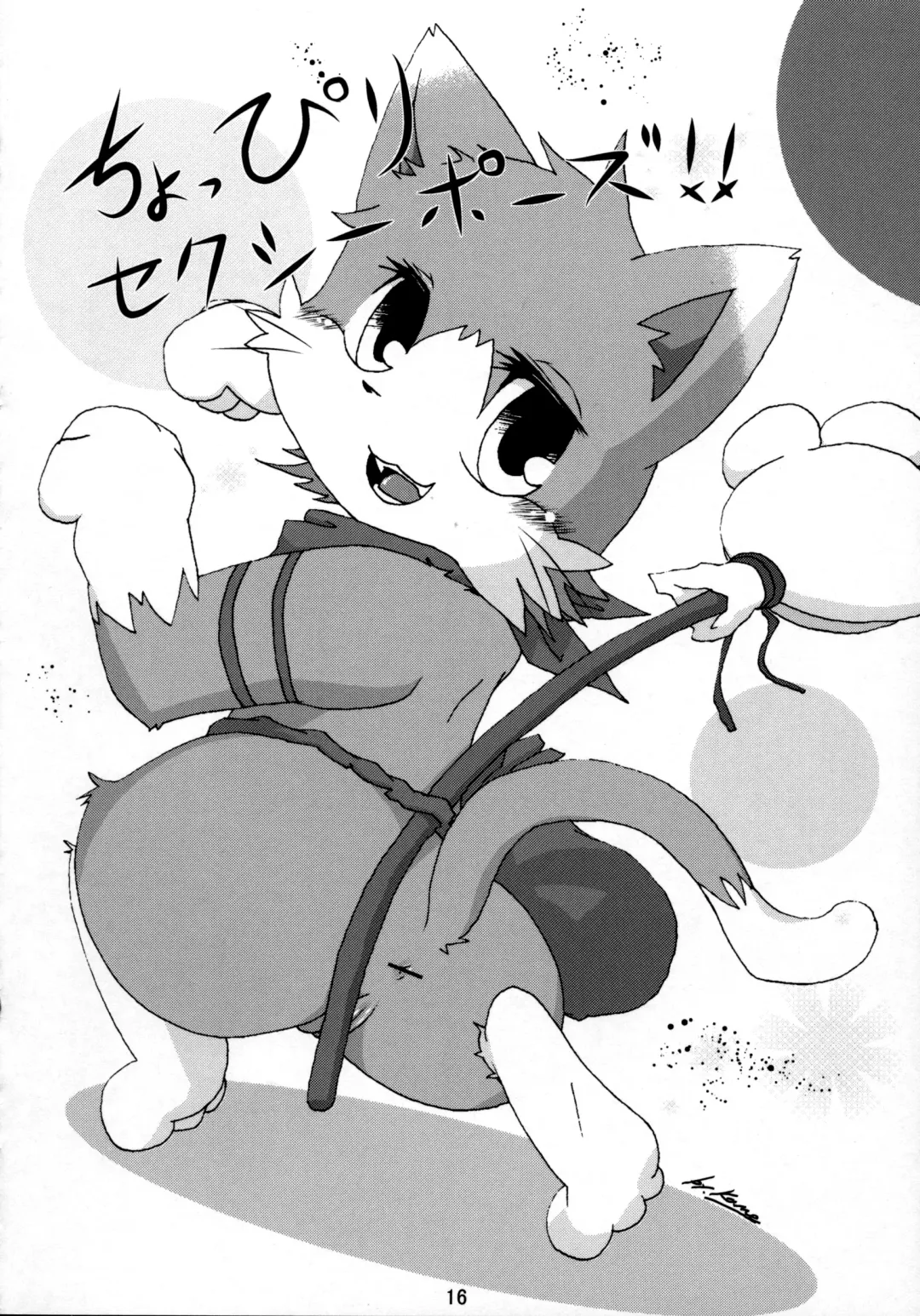 [Dagasi - Doro Doneru - Otama] Danna, Danna. Sonna ni Nomimasareru to Onaka ga Taputapu ni Nyacchimai Yasuze, Hehe/// Fhentai - Page 15