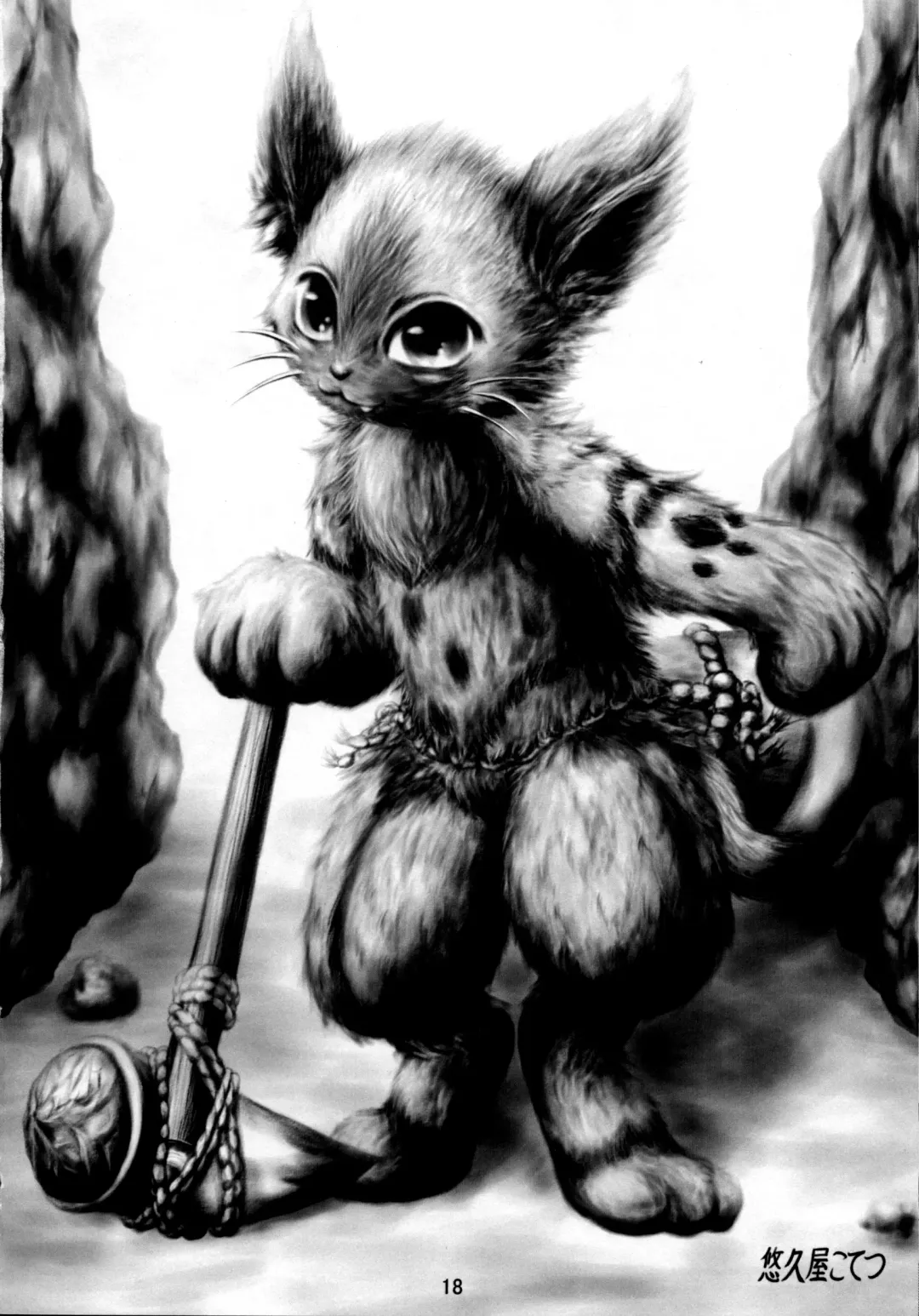 [Dagasi - Doro Doneru - Otama] Danna, Danna. Sonna ni Nomimasareru to Onaka ga Taputapu ni Nyacchimai Yasuze, Hehe/// Fhentai - Page 17