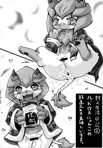 [Dagasi - Doro Doneru - Otama] Danna, Danna. Sonna ni Nomimasareru to Onaka ga Taputapu ni Nyacchimai Yasuze, Hehe/// Fhentai - Page 14