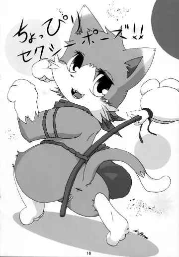 [Dagasi - Doro Doneru - Otama] Danna, Danna. Sonna ni Nomimasareru to Onaka ga Taputapu ni Nyacchimai Yasuze, Hehe/// Fhentai - Page 15