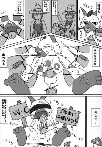 [Dagasi - Doro Doneru - Otama] Danna, Danna. Sonna ni Nomimasareru to Onaka ga Taputapu ni Nyacchimai Yasuze, Hehe/// Fhentai - Page 20