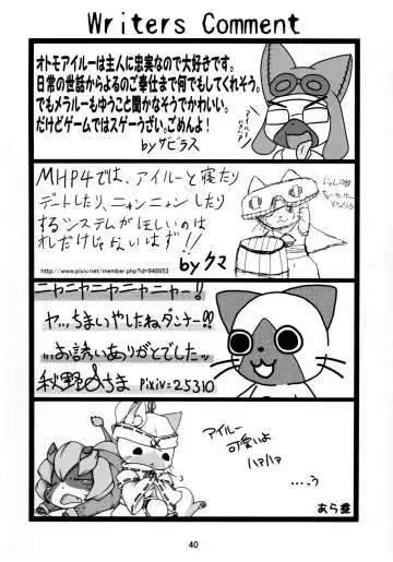 [Dagasi - Doro Doneru - Otama] Danna, Danna. Sonna ni Nomimasareru to Onaka ga Taputapu ni Nyacchimai Yasuze, Hehe/// Fhentai - Page 39