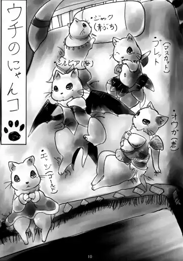 [Dagasi - Doro Doneru - Otama] Danna, Danna. Sonna ni Nomimasareru to Onaka ga Taputapu ni Nyacchimai Yasuze, Hehe/// Fhentai - Page 9