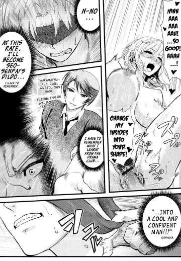 [Matsuka] Chotto Iikagen Hanashite Kudasai Seo-senpai!!! | Wait! Let go of me, Seo-senpai! Fhentai - Page 22