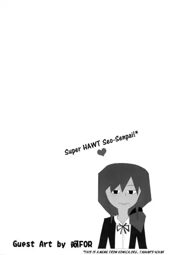 [Matsuka] Chotto Iikagen Hanashite Kudasai Seo-senpai!!! | Wait! Let go of me, Seo-senpai! Fhentai - Page 3