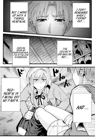 [Matsuka] Chotto Iikagen Hanashite Kudasai Seo-senpai!!! | Wait! Let go of me, Seo-senpai! Fhentai - Page 4
