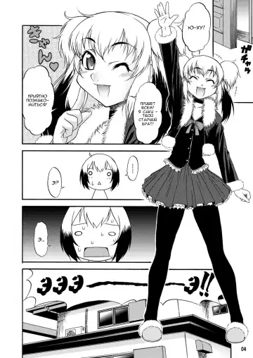 [Katou Jun] Inferior♂ Fhentai - Page 3