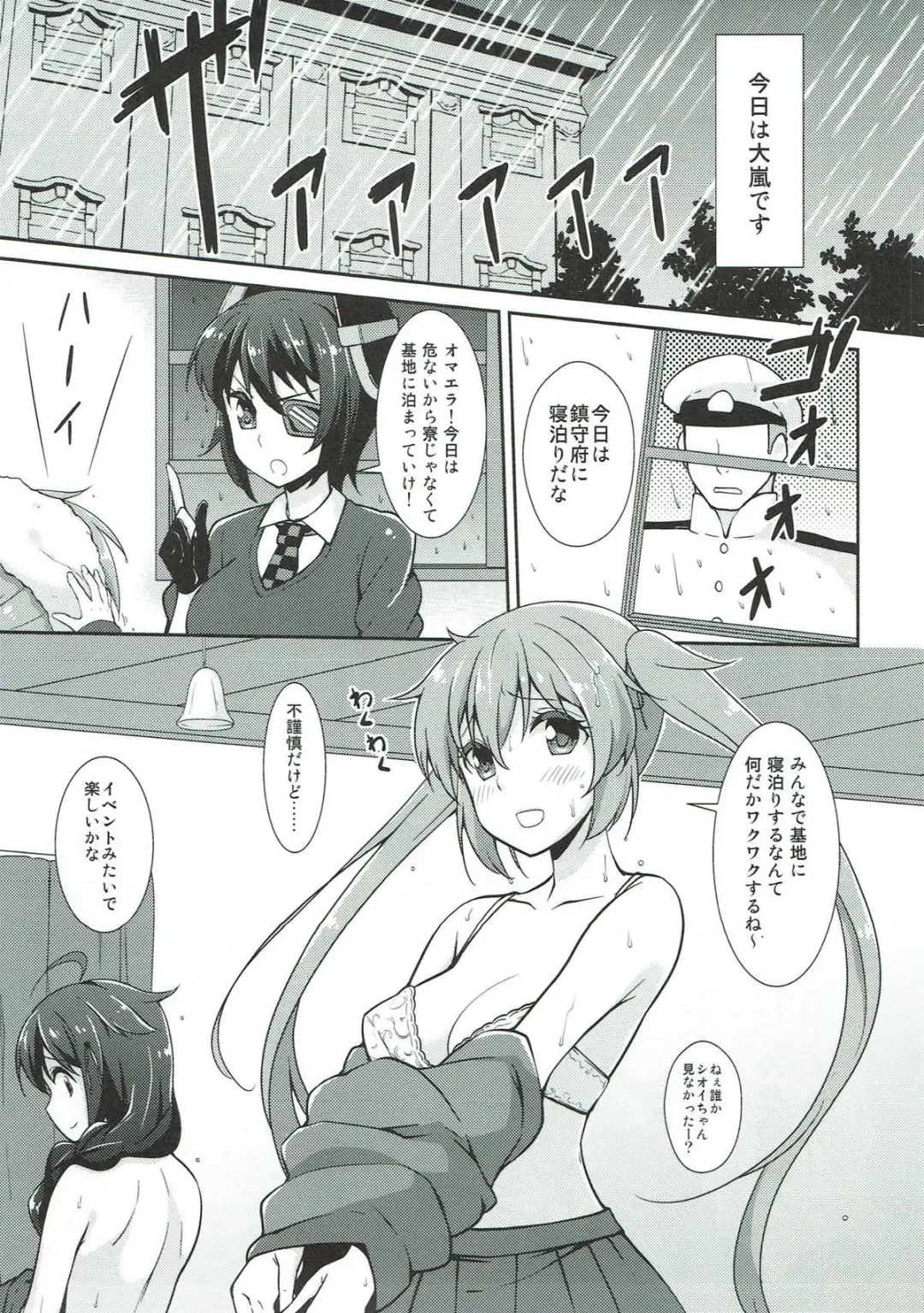 [B-ginga] Ginga-kei PRIDE KanColle Soushuubon Fhentai - Page 48