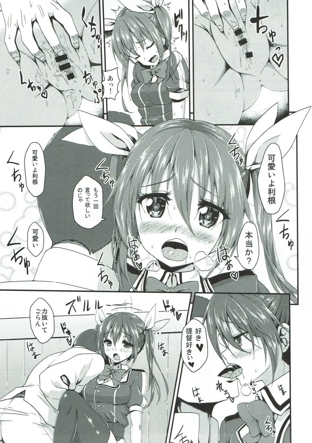 [B-ginga] Ginga-kei PRIDE KanColle Soushuubon Fhentai - Page 76