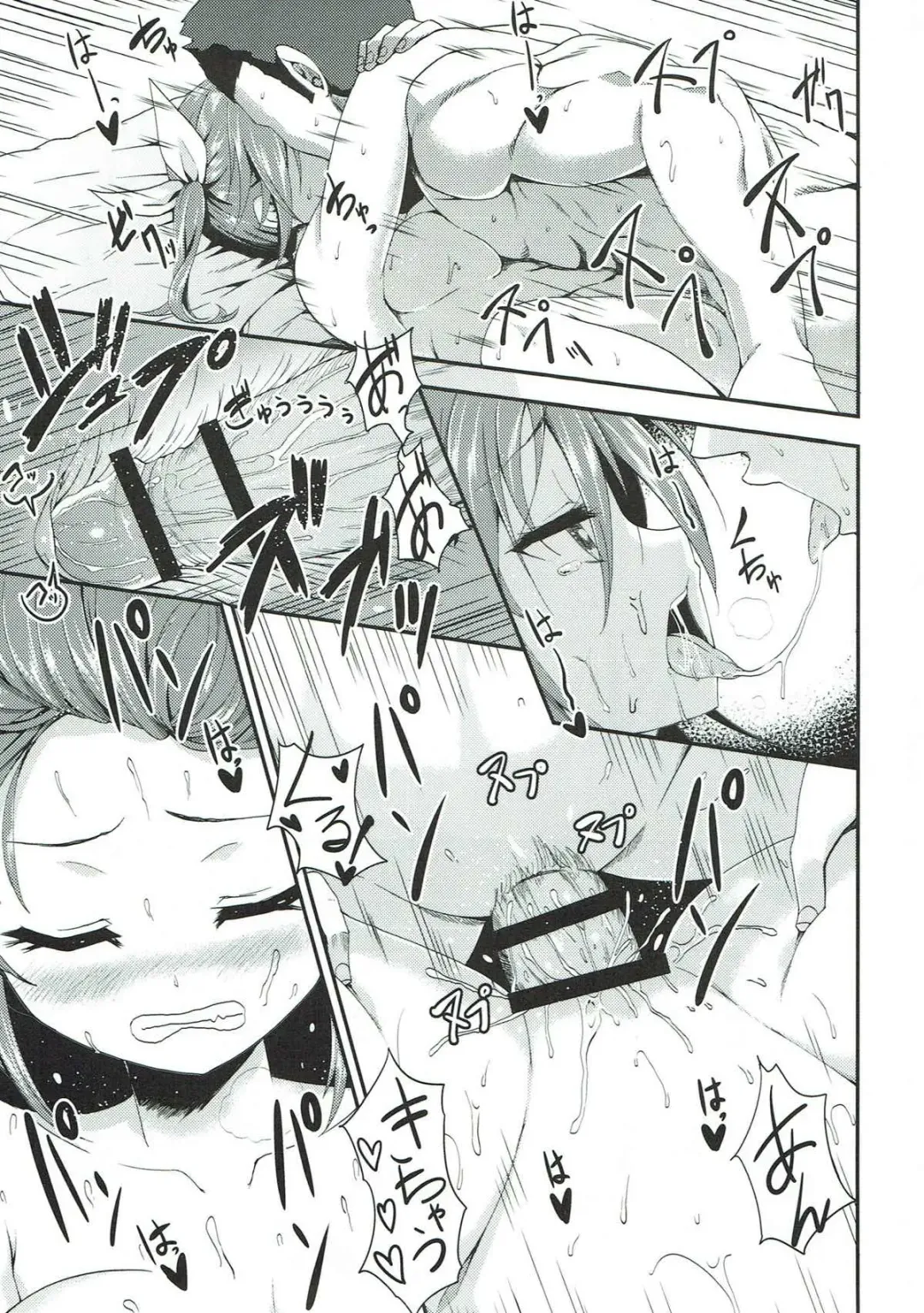 [B-ginga] Ginga-kei PRIDE KanColle Soushuubon Fhentai - Page 86