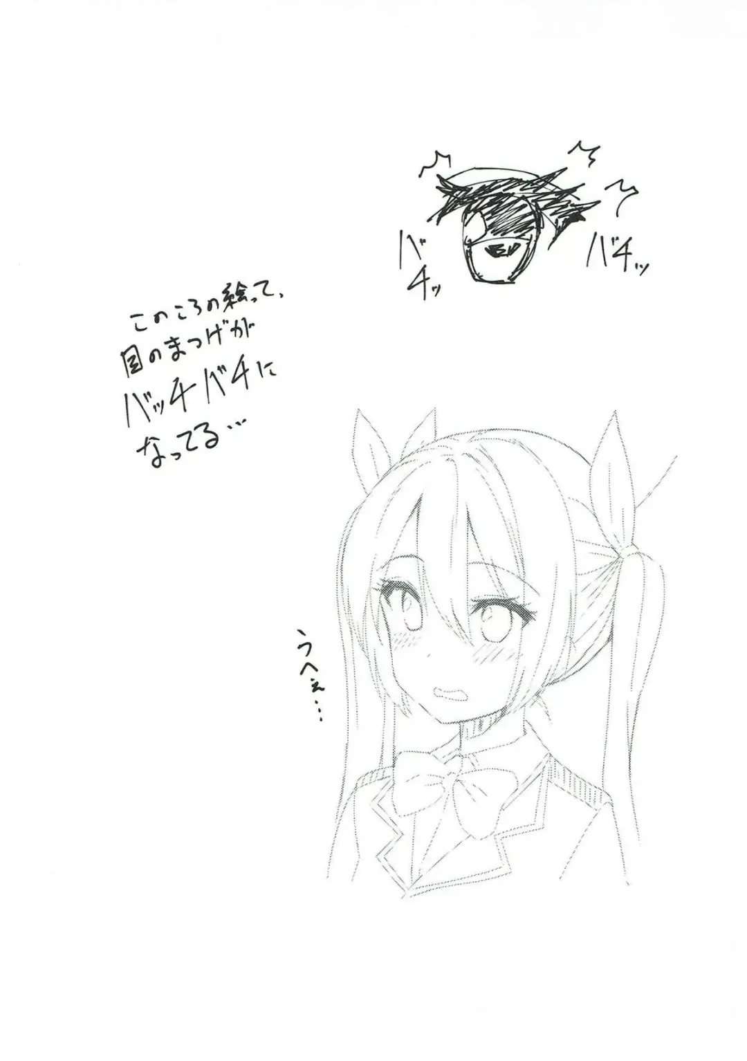 [B-ginga] Ginga-kei PRIDE KanColle Soushuubon Fhentai - Page 90