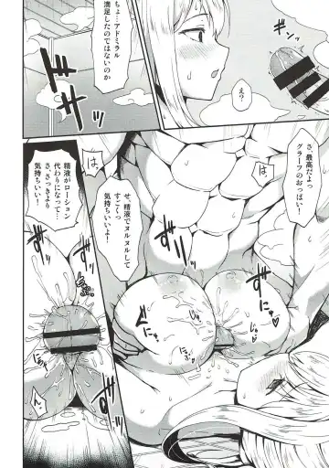 [B-ginga] Ginga-kei PRIDE KanColle Soushuubon Fhentai - Page 101