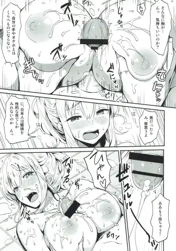 [B-ginga] Ginga-kei PRIDE KanColle Soushuubon Fhentai - Page 102
