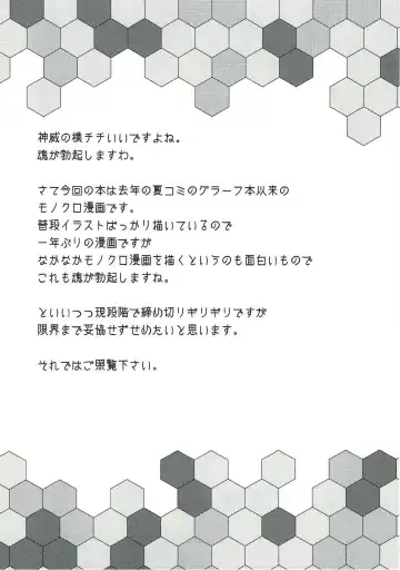 [B-ginga] Ginga-kei PRIDE KanColle Soushuubon Fhentai - Page 113