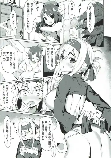 [B-ginga] Ginga-kei PRIDE KanColle Soushuubon Fhentai - Page 114
