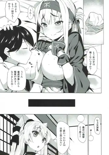 [B-ginga] Ginga-kei PRIDE KanColle Soushuubon Fhentai - Page 126
