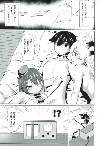[B-ginga] Ginga-kei PRIDE KanColle Soushuubon Fhentai - Page 130