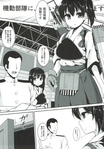 [B-ginga] Ginga-kei PRIDE KanColle Soushuubon Fhentai - Page 18
