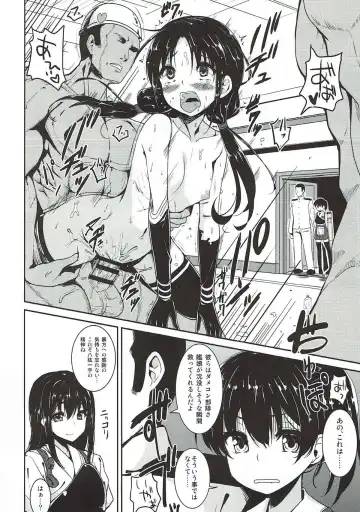 [B-ginga] Ginga-kei PRIDE KanColle Soushuubon Fhentai - Page 19