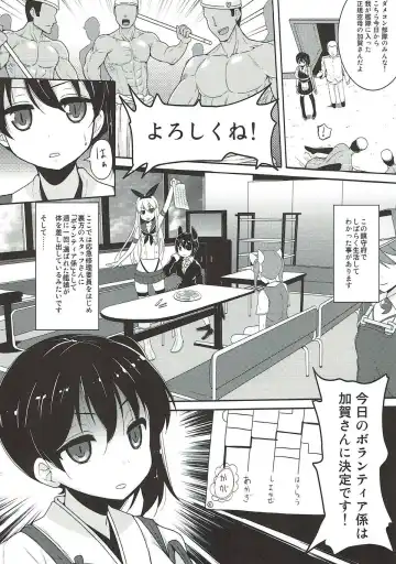 [B-ginga] Ginga-kei PRIDE KanColle Soushuubon Fhentai - Page 21