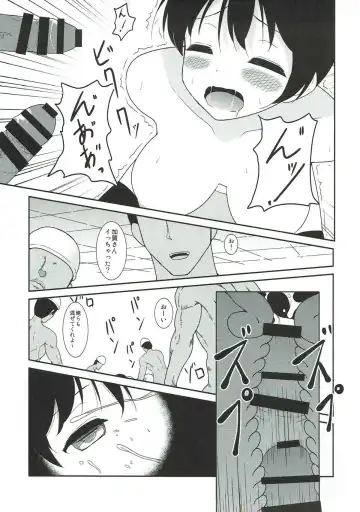 [B-ginga] Ginga-kei PRIDE KanColle Soushuubon Fhentai - Page 30