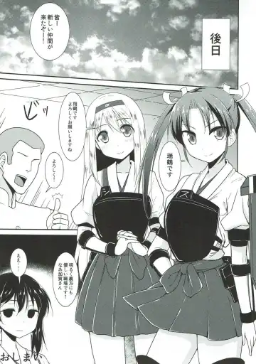 [B-ginga] Ginga-kei PRIDE KanColle Soushuubon Fhentai - Page 32