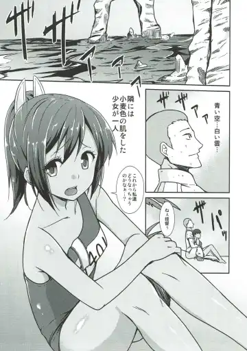 [B-ginga] Ginga-kei PRIDE KanColle Soushuubon Fhentai - Page 34