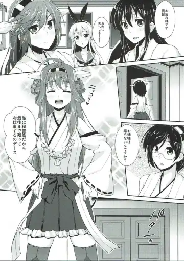 [B-ginga] Ginga-kei PRIDE KanColle Soushuubon Fhentai - Page 4