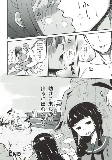 [B-ginga] Ginga-kei PRIDE KanColle Soushuubon Fhentai - Page 45