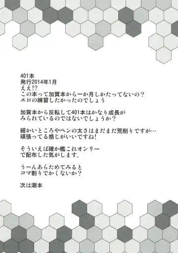 [B-ginga] Ginga-kei PRIDE KanColle Soushuubon Fhentai - Page 47