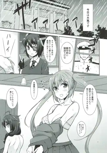 [B-ginga] Ginga-kei PRIDE KanColle Soushuubon Fhentai - Page 48