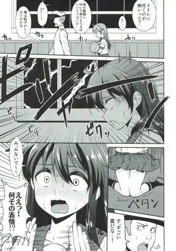 [B-ginga] Ginga-kei PRIDE KanColle Soushuubon Fhentai - Page 50