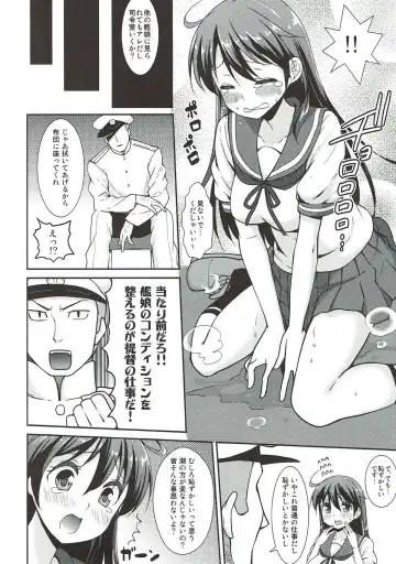 [B-ginga] Ginga-kei PRIDE KanColle Soushuubon Fhentai - Page 51