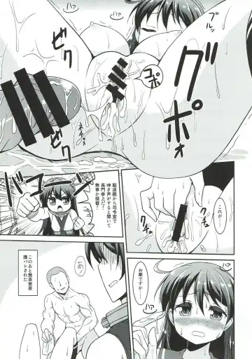 [B-ginga] Ginga-kei PRIDE KanColle Soushuubon Fhentai - Page 60