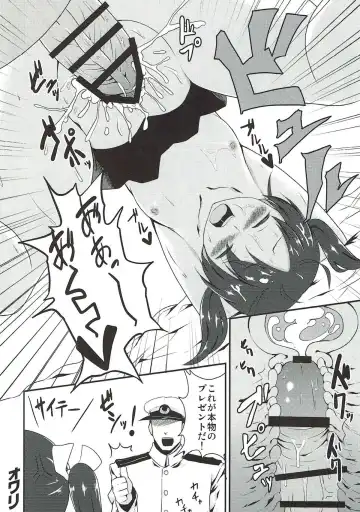 [B-ginga] Ginga-kei PRIDE KanColle Soushuubon Fhentai - Page 67