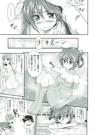 [B-ginga] Ginga-kei PRIDE KanColle Soushuubon Fhentai - Page 72