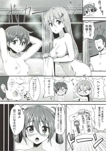 [B-ginga] Ginga-kei PRIDE KanColle Soushuubon Fhentai - Page 73