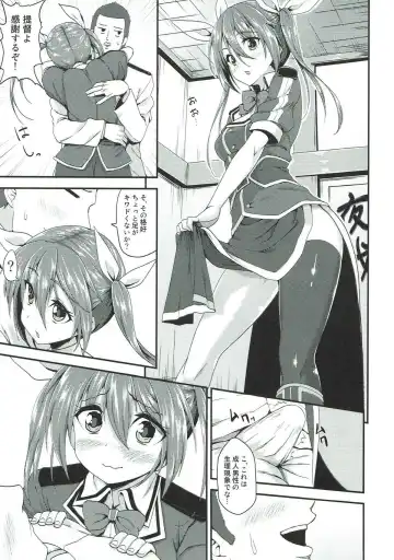 [B-ginga] Ginga-kei PRIDE KanColle Soushuubon Fhentai - Page 74