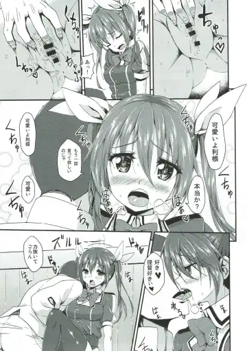 [B-ginga] Ginga-kei PRIDE KanColle Soushuubon Fhentai - Page 76