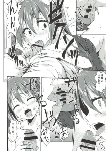 [B-ginga] Ginga-kei PRIDE KanColle Soushuubon Fhentai - Page 79