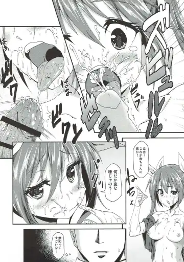 [B-ginga] Ginga-kei PRIDE KanColle Soushuubon Fhentai - Page 81