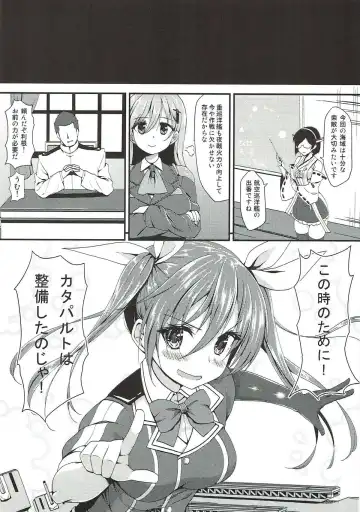 [B-ginga] Ginga-kei PRIDE KanColle Soushuubon Fhentai - Page 89