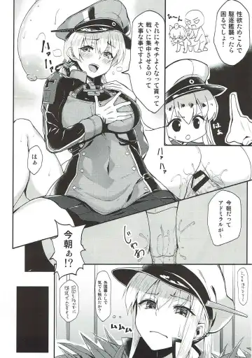 [B-ginga] Ginga-kei PRIDE KanColle Soushuubon Fhentai - Page 93