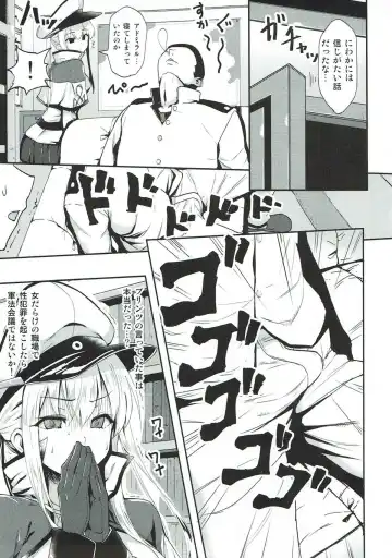 [B-ginga] Ginga-kei PRIDE KanColle Soushuubon Fhentai - Page 94