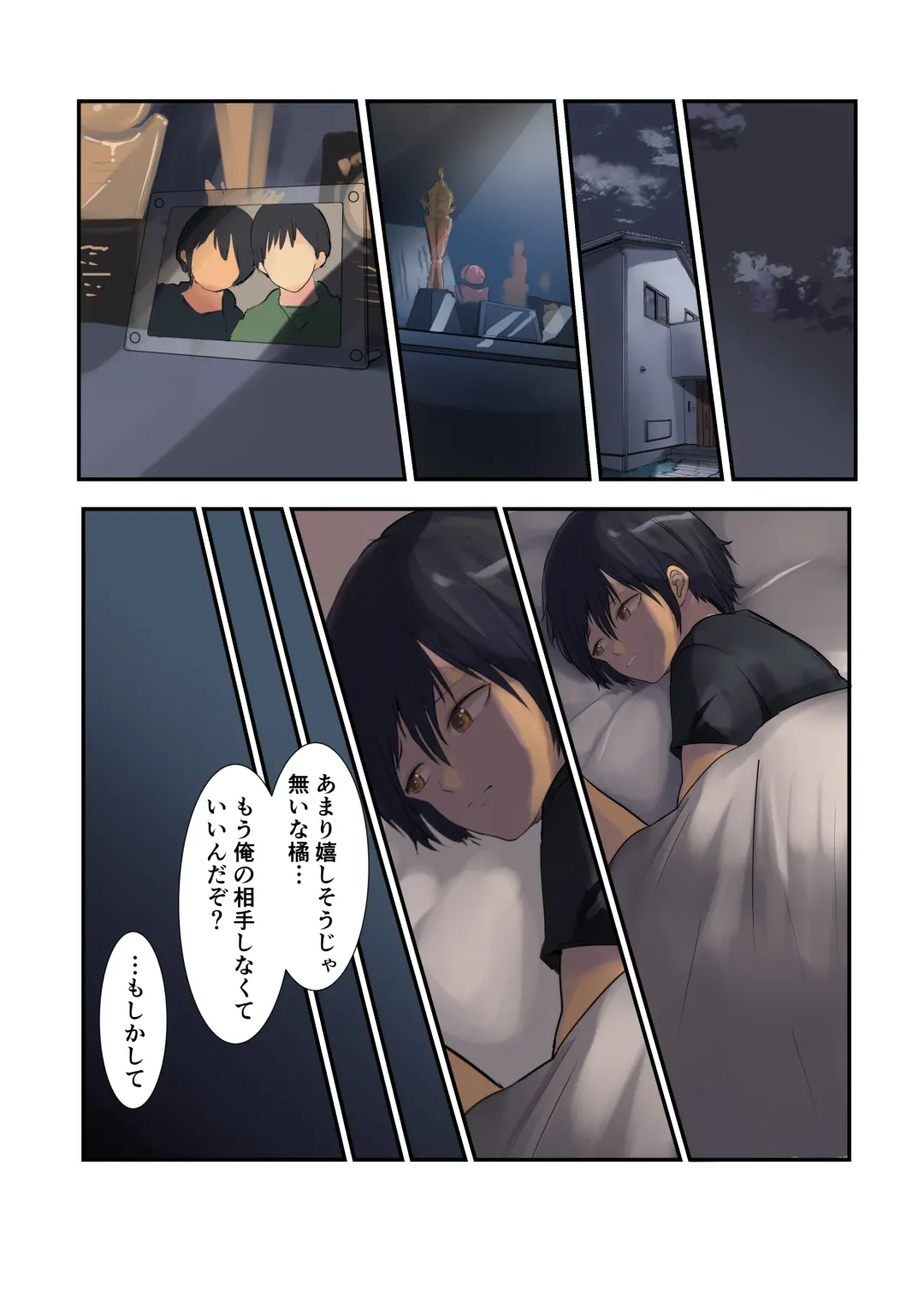 [Wes Heartland Smith] Karada Ubaware Kokoro Yurare Fhentai - Page 38