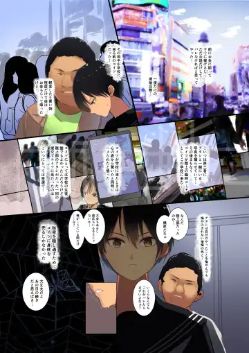 [Wes Heartland Smith] Karada Ubaware Kokoro Yurare Fhentai - Page 10