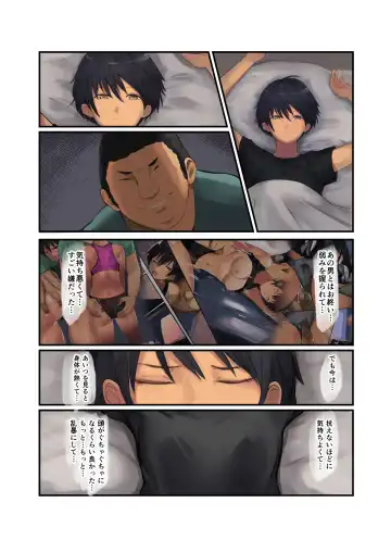 [Wes Heartland Smith] Karada Ubaware Kokoro Yurare Fhentai - Page 40