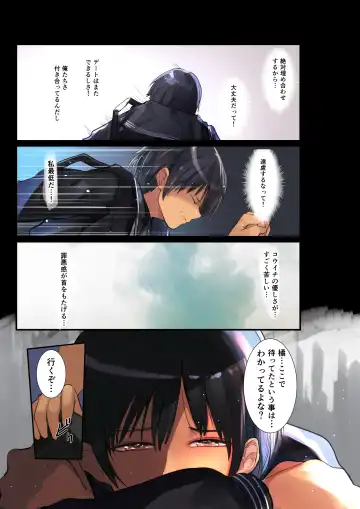 [Wes Heartland Smith] Karada Ubaware Kokoro Yurare Fhentai - Page 50